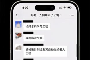 加油老帅！埃里克森：我想看3月的英格兰vs巴西，最想执教红军